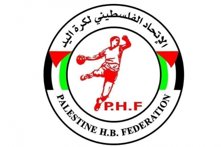 اتحاد كرة اليد يمنح نادي عصيرة فرصة للتراجع عن قرار الانسحاب