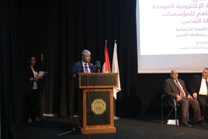 &quot;التنمية&quot; توقع اتفاقيات البوابة الموحدة مع مؤسسات مقدسية