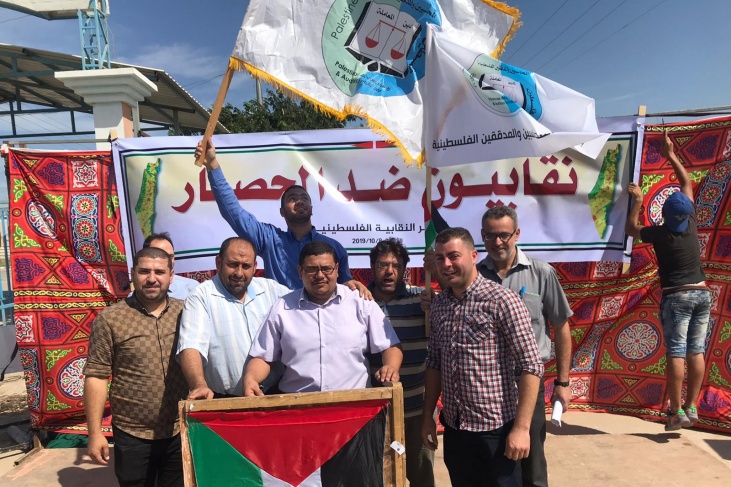 نقابيو غزة يتظاهرون أمام معبر بيت حانون