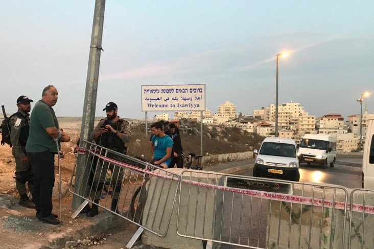(صور) القدس في &quot;عيد الغفران&quot; ... تعطيل لمظاهر الحياة واستباحة للأقصى