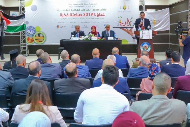 افتتاح معرض الصناعات الغذائية الفلسطينية