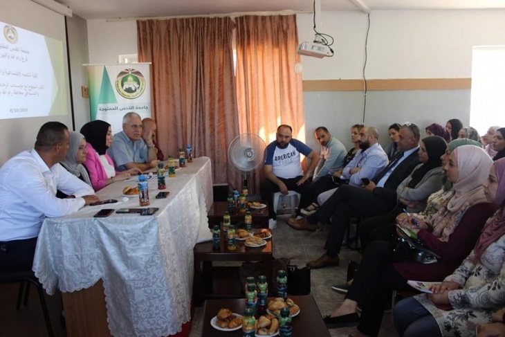 تنمية رام الله وجامعة القدس يعقدان ورشة عمل حول الخدمة الاجتماعية
