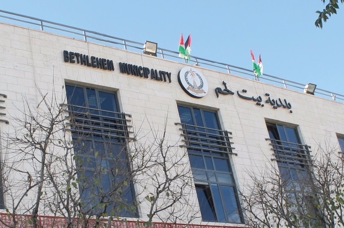 بلدية بيت لحم تغلق أبوابها أمام المراجعين غدا بسبب الأزمة المالية