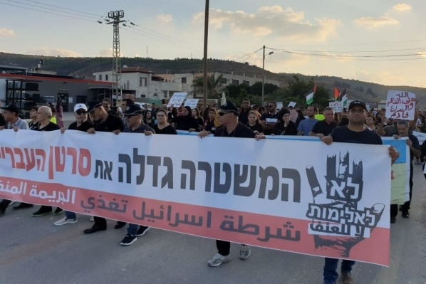 تظاهرة في الناصرة تصديا للجريمة الثلاثاء القادم