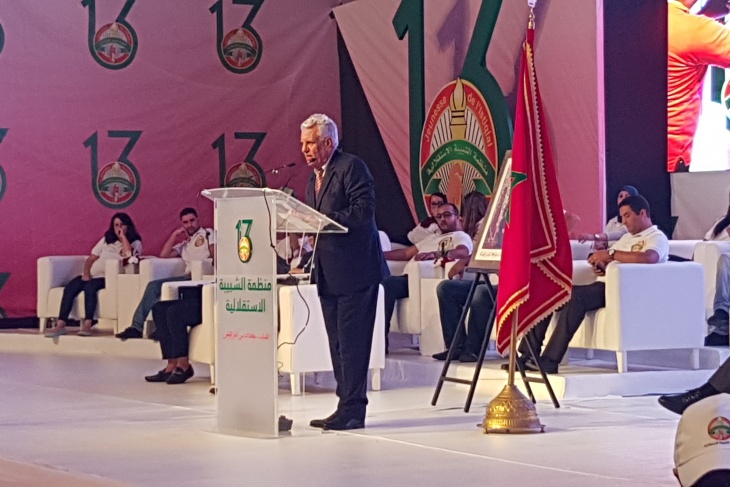 &quot;الإستقلال المغربي&quot; يؤكد على مركزية القضية الفلسطينية ببرنامجه السياسي