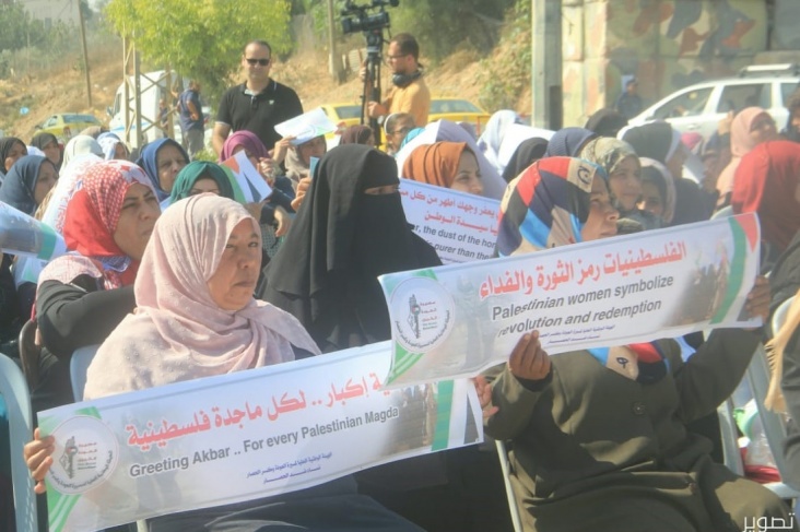نساء غزة يتظاهرن أمام معبر بيت حانون