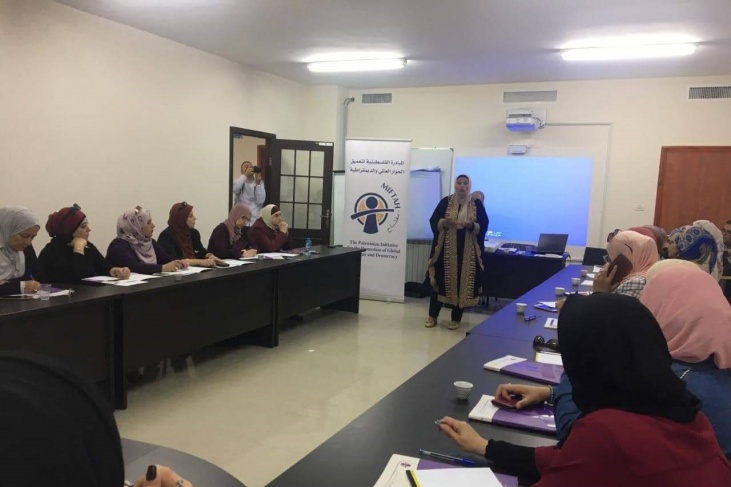 ورشة تدريبية للفريق المساند في وحدة النوع الاجتماعي بوزارة الداخلية
