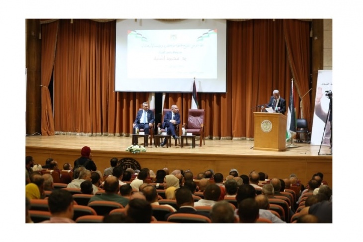 محافظة طولكرم ومؤسساتها وفعالياتها تنظم لقاءً مفتوحاً مع رئيس الوزراء