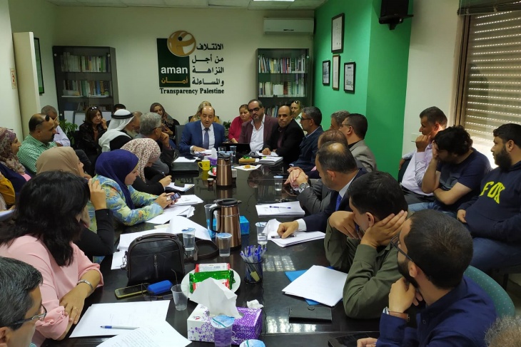 ائتلاف أمان يناقش تسييس الوظيفة العامة في فلسطين