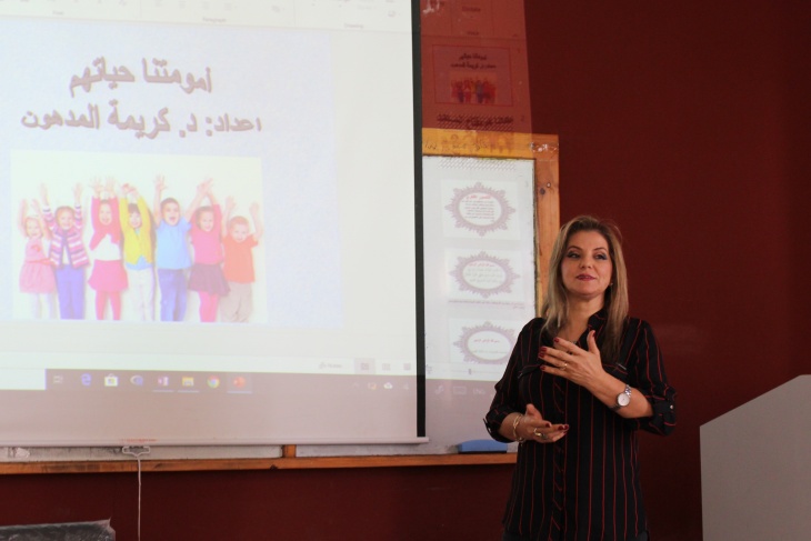 جامعة بوليتكنك فلسطين تعقد محاضرة علمية بعنوان &quot;أمومتنا حياتهم&quot;
