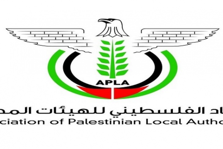 الاتحاد الفلسطيني للهيئات المحلية يشدد على سيادة القانون
