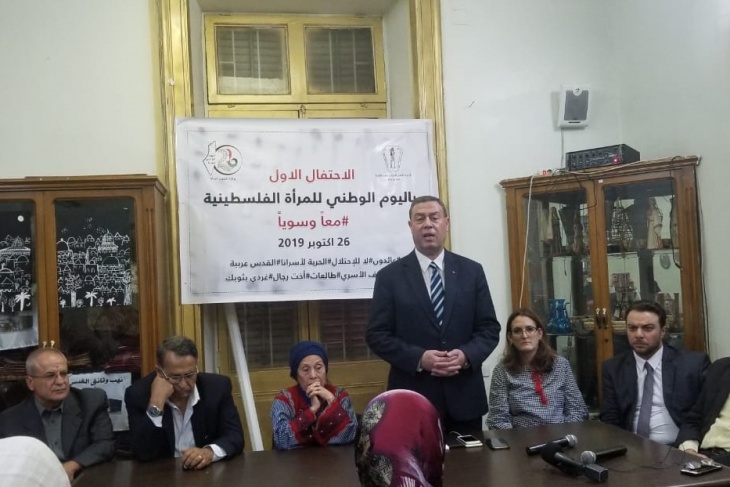 السفير اللوح يشارك في احتفالية العيد الوطني للمرأة الفلسطينية