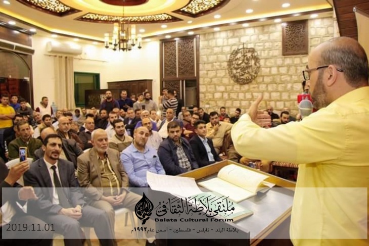 حفل إشهار ديوان &quot;على بُعد عُمرين&quot; للشاعر عمار دويكات