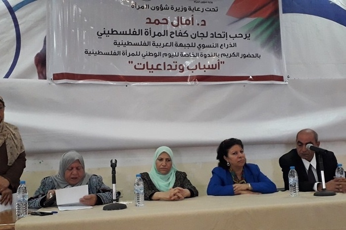 كفاح المرأة الفلسطيني ينظم ندوة خاصة باليوم الوطني للمرأة