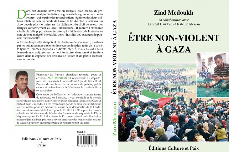 أكاديمي من غزة يصدر كتابا في فرنسا عن المقاومة الشعبية ومسيرة العودة