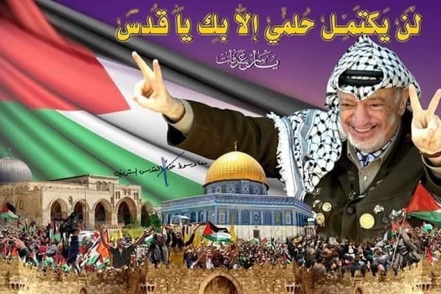 منعته حماس في غزة- فعاليات إحياء ذكرى &quot;أبو عمّار&quot; في الضفة