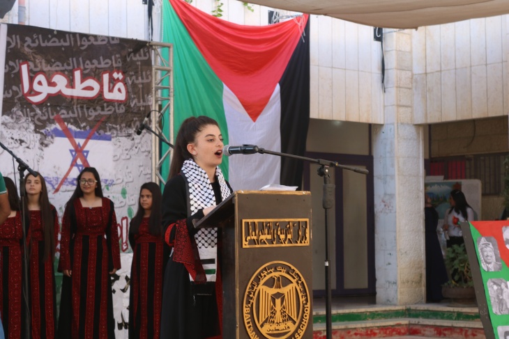 تربية بيت لحم تنظم اسبوع الاستقلال والوفاء