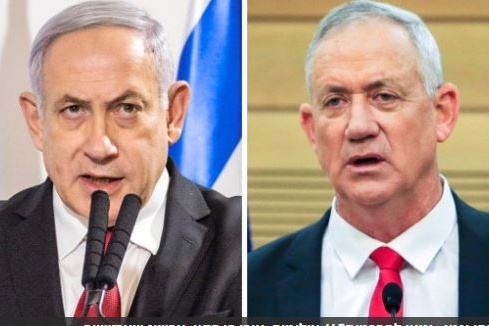 صحيفة اسرائيلية: تحالف غانتس يوافق على حكومة تناوب مع نتنياهو