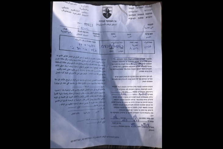 الاحتلال يخطر بناية سكنية بوقف البناء غرب الخليل