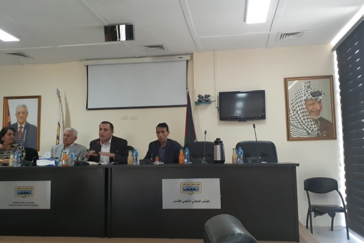 مفوضية التعبئة الفكرية والمؤتمر الشعبي للقدس يعقدان ندوة سياسية