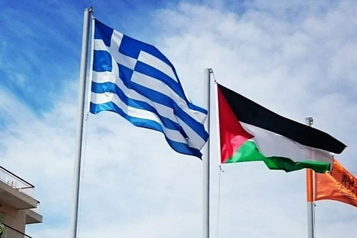 جلسة مشاورات سياسية بين فلسطين واليونان