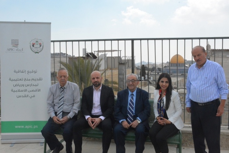 أيبك تقدم 34 منحة تعليمية لمدارس ورياض الاقصى الاسلامية في القدس