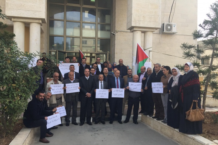 تربية بيت لحم تنظم وقفة استنكاراً لإغلاق تربية القدس