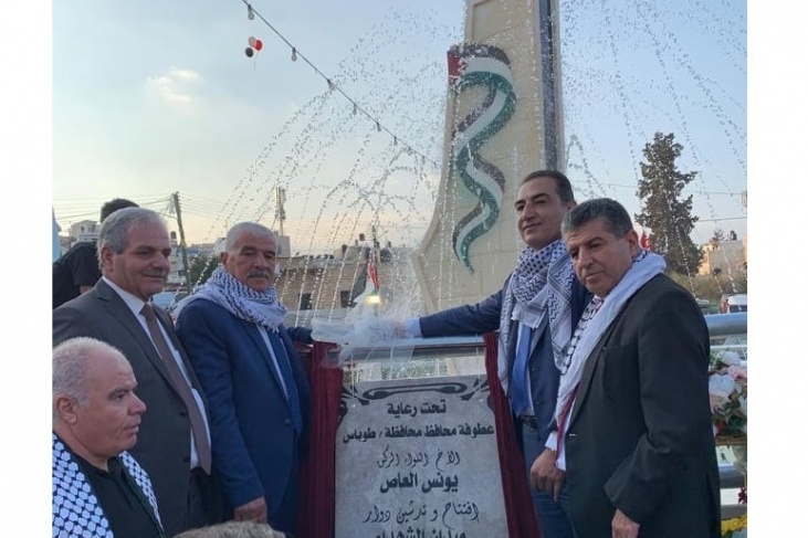 محافظ طوباس يكرم العالم الدكتور عدنان مجلي