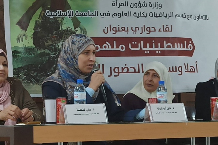 وزارة شؤون المرأة تنظم لقاء حواريا بعنوان &quot;نساء ملهمات&quot;