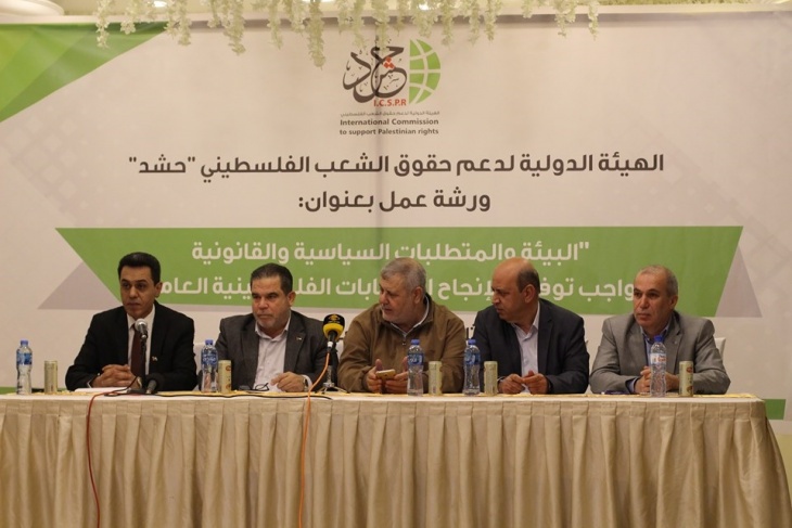 مجتمعون يؤكدون ضرورة تبني رؤية وطنية وحقوقية لدعم إجراء الانتخابات