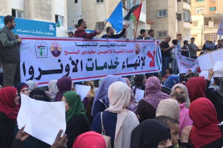 غزة: تظاهرة تطالب بتجديد تفويض الاونروا