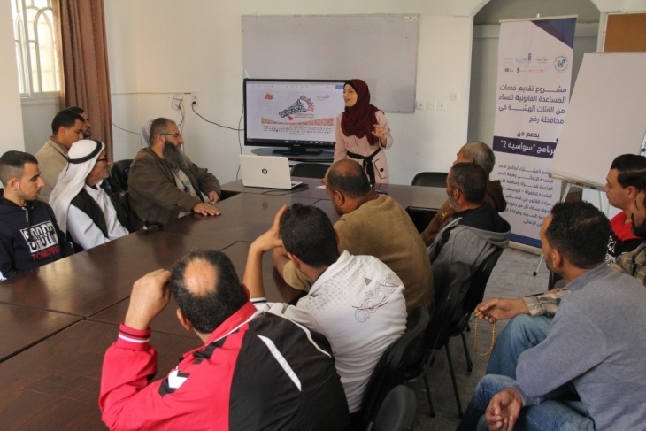 غزة- سلسلة لقاءات توعوية حول العنف المبني على النوع الاجتماعي