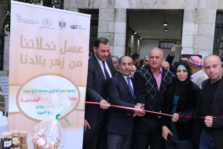 وزير الزراعة يفتتح المعرض السنوي الرابع لمنتجات النحل في البيرة