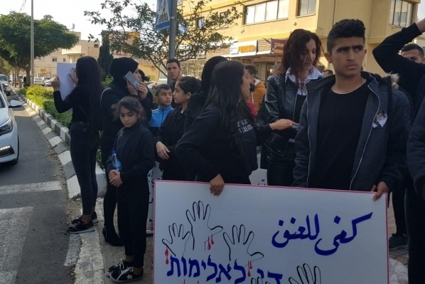 وقفة احتجاجية ضد الجريمة والعنف في شفاعمرو