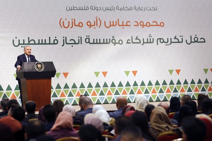 اشتية: على الشباب أن يكون رياديا من أجل رفعة فلسطين