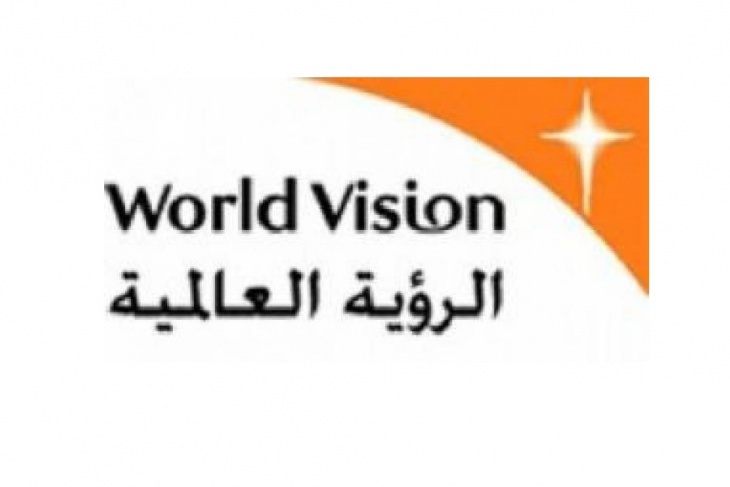 مؤسسة الرؤية العالمية تختتم حملة &quot;الحياة بكل معانيها&quot;