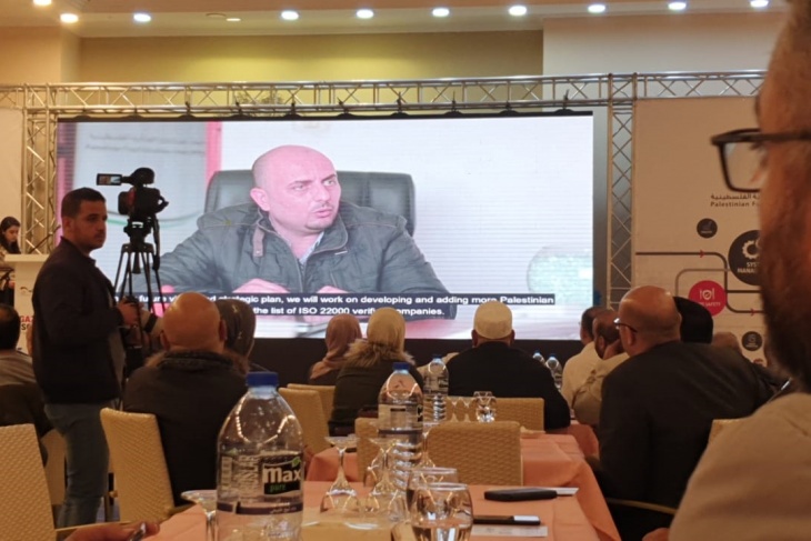 5 شركات فلسطينية بغزة تحصل على شهادة الجودة &quot;ISO22000&quot;