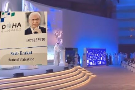 عريقات يلتقي رئيس الوزراء القطري