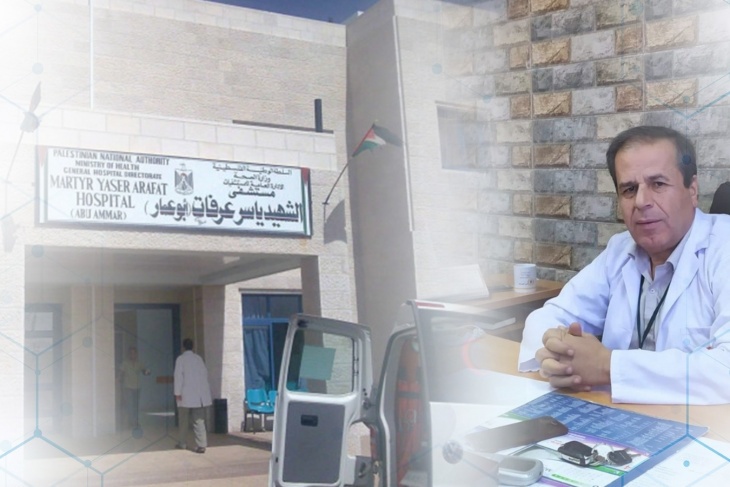 الصحة: مساحة مستشفى الشهيد ياسر عرفات بسلفيت ستتضاعف