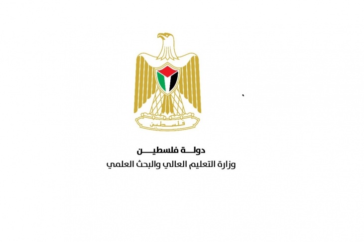 &quot;التعليم العالي&quot; تعلن عن مقاعد دراسية للاختصاص العالي في الطب بالأردن