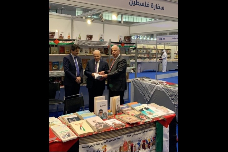 فلسطين تشارك في معرض الدوحة الدولي للكتاب