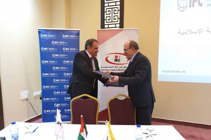 &quot;سوق راس المال&quot; ومؤسسة التمويل الدولية توقعان اتفاقية خدمات استشارية