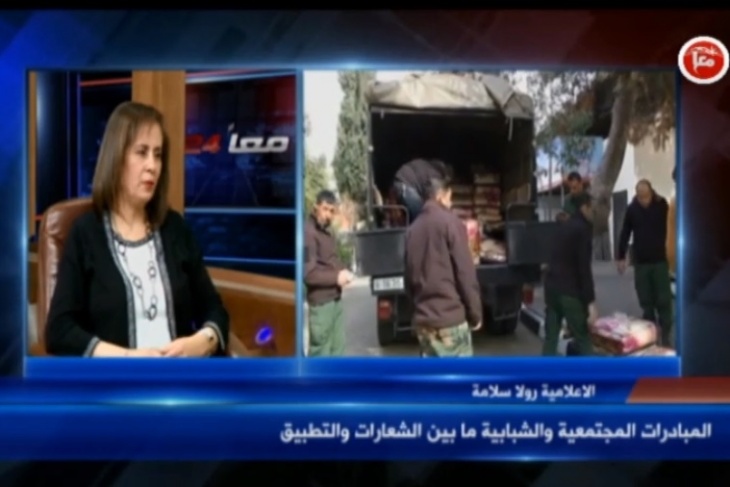 المبادرات المجتمعية والشبابية ما بين الشعارات والتطبيق