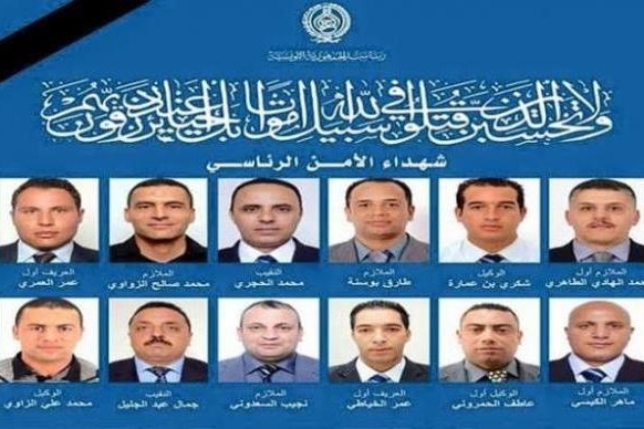 تونس- الحكم بإعدام 8 متهمين بتفجير حافلة أمن رئاسي