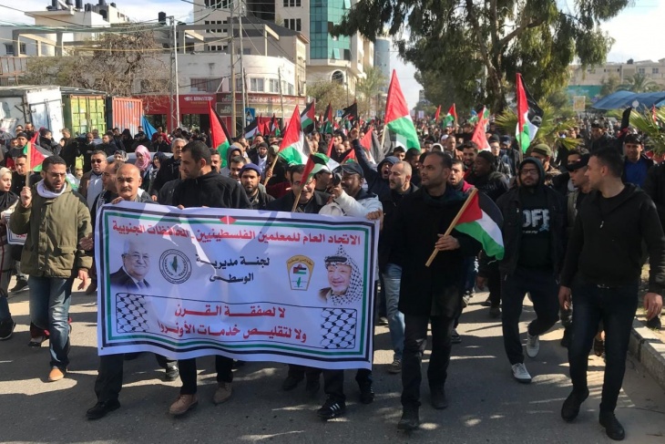 تظاهرة حاشدة للفصائل بغزة تنديدا بصفقة القرن