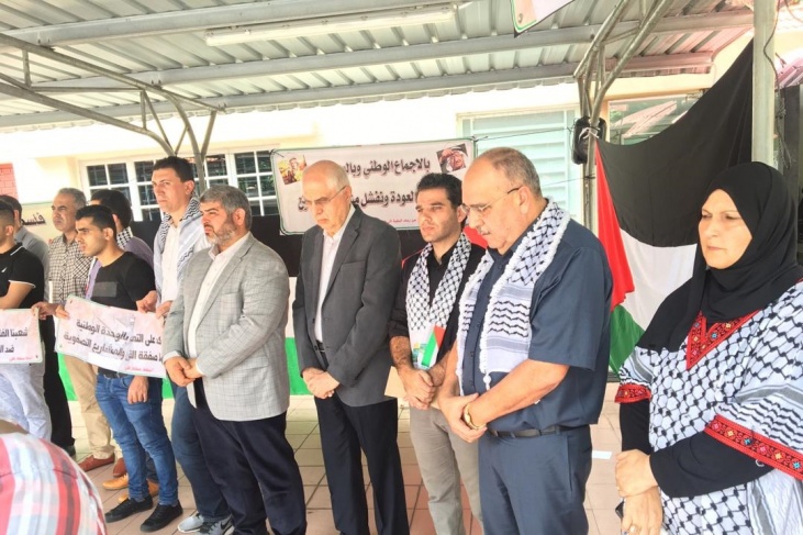 السفارة الفلسطينية في ماليزيا تنظم وقفة احتجاجية ضد &quot;صفقة القرن&quot;