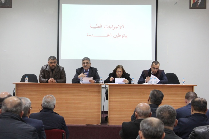 وزيرة الصحة: مستمرون في توطين الخدمات الصحية