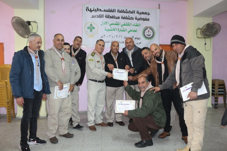 مفوضية كشافة محافظة القدس تنظم لقاء لحاملي الشارة الخشبية
