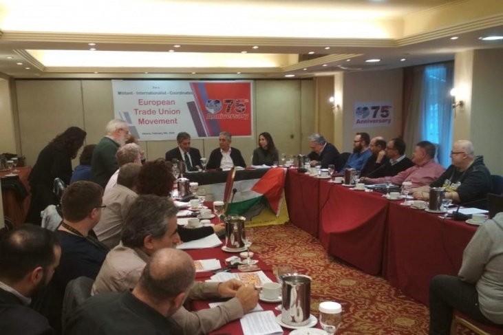 &quot;WFTU&quot; يعقد مؤتمره الأوروبي ويدين &quot;صفقة القرن&quot;