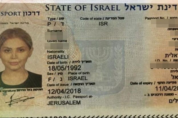 هكذا دخل الإيرانيون الإكوادور بجوازات سفر إسرائيلية مزيفة